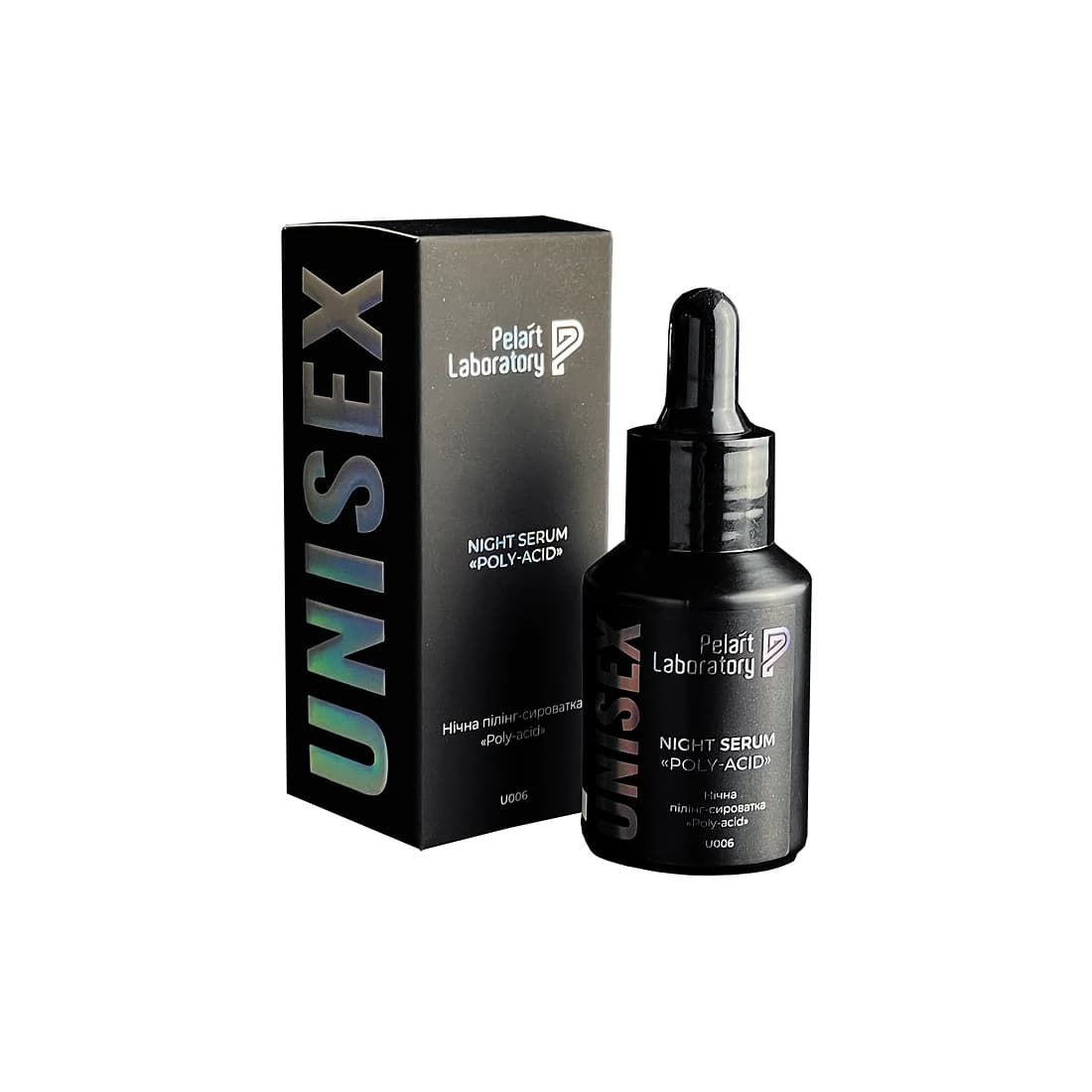 Night serum «poly-acid»